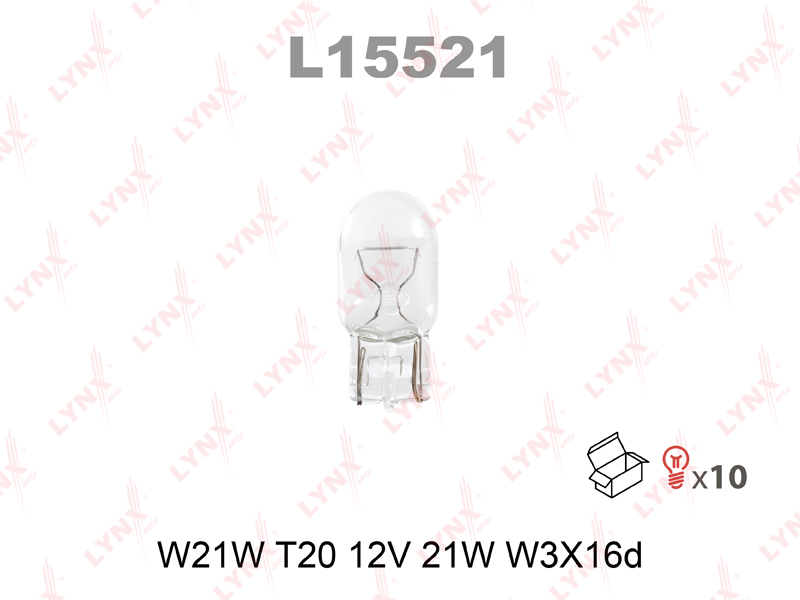 Лампа W21W 12V W3X16D