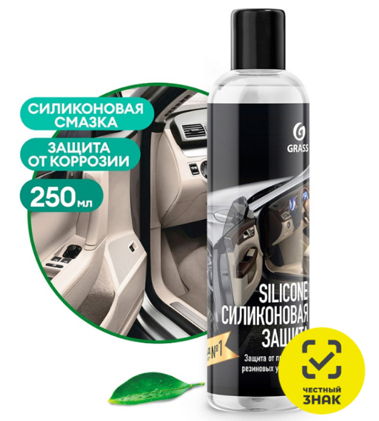 Силиконовая смазка "Silicone"