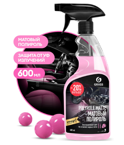  Полироль-очиститель пластика матовый "Polyrole Matte" bubble (флакон 600 мл)